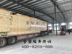 庫華制冷工程案例 奶茶 五期 大型食品冷庫設(shè)計(jì)安裝